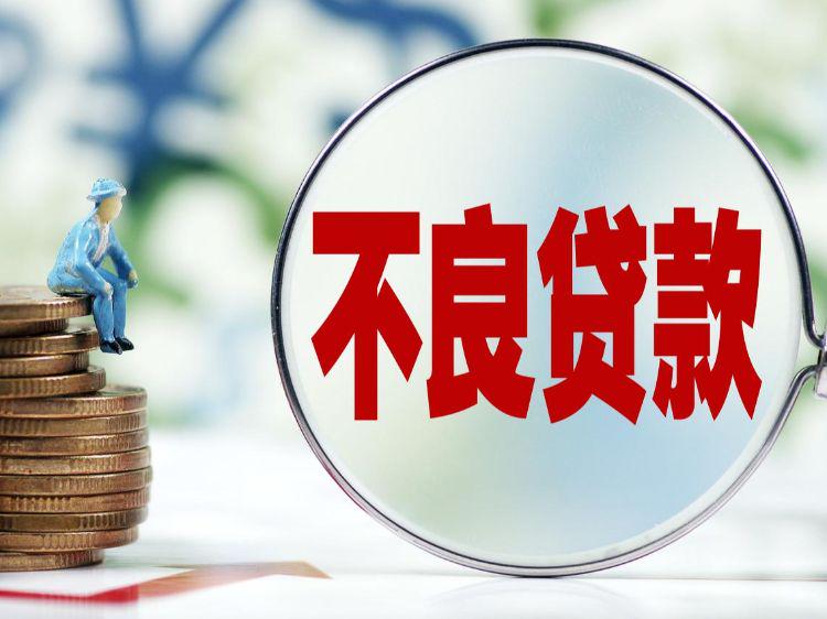 重庆快速借款